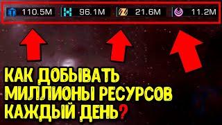 Делаем ПРАВИЛЬНУЮ ФЕРМУ в Infinite Galaxy Как сделать ФЕРМУ?