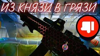 HK433 С МОДОМ НА ОТСЕЧКИ - ПОЛНОЕ УНИЖЕНИЕ! / КАК С ЭТИМ ИГРТЬ? / Warface