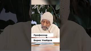 Понизить давление