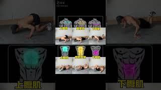 I Tried 5 Summer Body Fitness Tips From TikTok