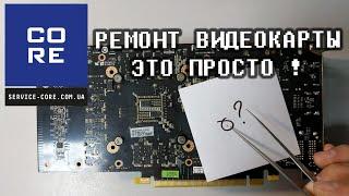 Ремонт видеокарты это просто!  Костыль для GTX 1070