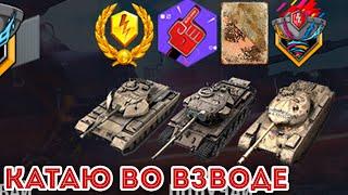 ACTION X/PROGETTO 46/CENTURION MK. 5/1! ВЫБИРАЕМ ТАНК СО ЗРИТЕЛЯМИ WOT BLITZ