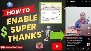 Super Thanks Enable చేయటం ఎలా How To Enable Super Thanks In YouTube | Use Of Super Thanks In YouTube