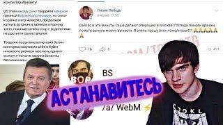 БРАТИШКИН О ПОДПИСЧИКЕ КОТОРЫЙ ЧУТЬ НЕ ЗАСТРЕJIИЛ СЕБЯ