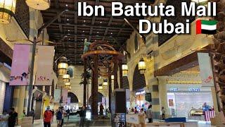 Ibn Battuta Mall, Dubai | Silent Walking Tour | NomadicGPT