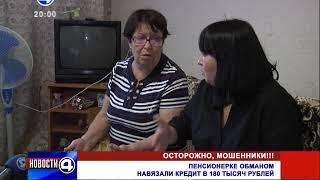 Переход вещания и начало "Новостей" (4 канал [Екатеринбург]/Пятница!, 01.08.2017 г.)