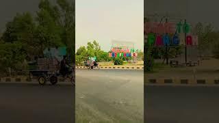 19 June 2025
