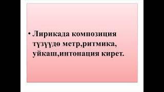 Терминдер