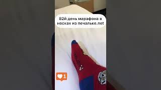 82й день марафона! Тату мастер Егор Лещёв!!!