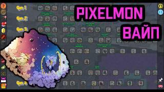 Летний Вайп Пиксельмон сервера! Pixelmon обновление! #minecraft #pixelmon #пиксельмон