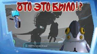 Другие люди на планете!!!? Subnautica below zero ice worm минералоискатель и пингвин шпион.