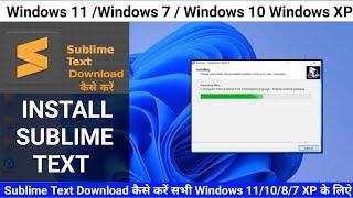 sublime text kaise download karen|sublime text install windows 11 step by step in hindi 2023-24