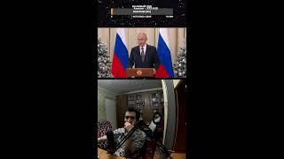 Слушаем ответы Путина на вопросы!