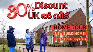 First Time Buyer A to Z Process Explained In Malayalam\New Home Tour Uk\Uk Mortgage\Uk Malayalai