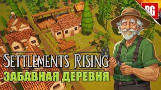 Settlements Rising ► Новенькая деревня [Первый взгляд]