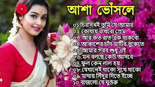 Adhunik Bangla gan | আধুনিক বাংলা গান | Bangla gan | Geet Sangeet #BengaliAdhunikSong #বাংলাগান