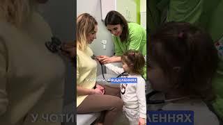 Доказові педіатри в Києві у KinderKlinik