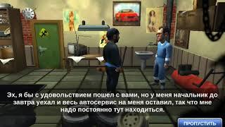 Бородач День рождения Иришке 3 Сезон