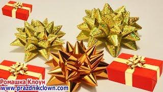 How to Make a Gift Robbon Bow TUTORIAL