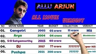 Allu Arjun all movie verdict 2022 | Allu Arjun all film list | allu arjun all movie list