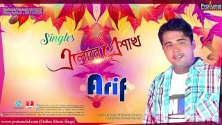 Elore Boishak By Arif || ProtuneBd || Boishak Special