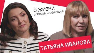 Татьяна Иванова: Алёна Апина уговорила меня принять православие и стала моей крестной мамой