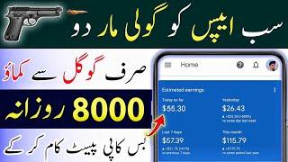 Earn $1200 Monthly From Google | Online Earning in Pakistan | Blogging Earning Proof