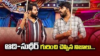 Hyper Aadi, Sudigali Sudheer, Auto Ram Prasad, Rising Raju Hilarious Comedy Skit's | Jabardasth |ETV