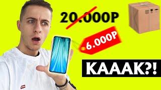 КУПИЛ ТЕЛЕФОН ЗА КОПЕЙКИ! КИТАЙСКИЙ МАГАЗИН TAOBAO - ЭТО ШОК!