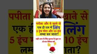 gk questions ias officer general knowledge Speak Canter Gk international interview shorts ssc