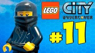 LEGO City Undercover Прохождение - 11 СЕРИЯ - ТАИНСТВЕННЫЙ НИНДЗЯ / LEGO GTA