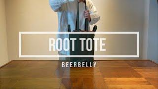 BEERBELLY ROOTTOTE / ビアベリー ルートトート