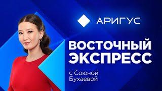 Бурятия готовится к встрече Нового года | «Восточный экспресс» | новости Бурятии