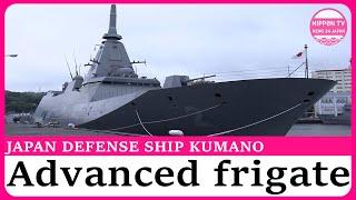 Japan's state-of-the-art frigate Kumano shown to media