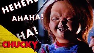 Chucky's Laughter Reel | Chucky Official