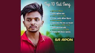 SA Apon Popular Songs