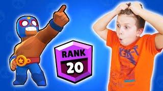 ОТКРЫВАЕМ СУНДУКИ В  Бравл Старс! Апнул Эль ПРИМО на 20 ранг!  Brawl Stars челлендж