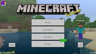 Как сделать донат кейсы на сервере без плагинов. MCPE.