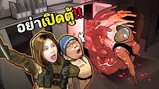 ล่าท้าผีโรงพยาบาลตัดต่อมนุษย์สยอง | UNDERWARD