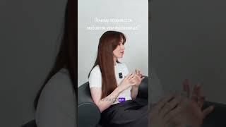 ПОЧЕМУ ПОЯВЛЯЕТСЯ ЛЮБОВНИК ИЛИ ЛЮБОВНИЦА В ПАРЕ? #психология
