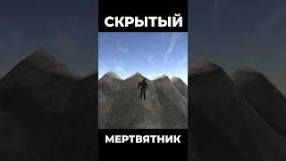 Хроники Миртаны: Архолос  Скрытый мертвятник #shorts #gothic2 #готика2 #архолос #archolos