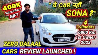 DEALER ऐसी CAR पे - ₹1 LAKH कमाऐगा6000 KM DRIVEN CARSecondhand SWIFT Used SWIFT for Sale in Delhi