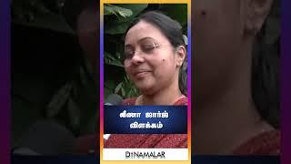 செய்தி சுருக்கம் | 01 PM | 01-08-2024 | Short News Round Up | Dinamalar