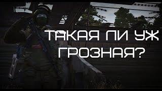 ОЦ-14-1 "Гроза-1" | Stalker online