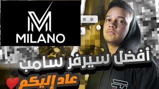 BEST SERVER SAMP IS BACK/أحسن سيرفر سامب عادة من جديد