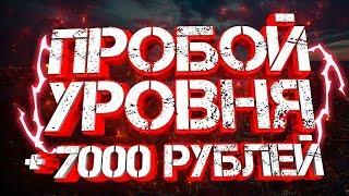 КАК ТОРГОВАТЬ ПРОБОЙ УРОВНЯ. ПРОБОЙ ПОДДЕРЖКИ И СОПРОТИВЛЕНИЯ