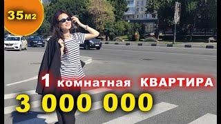 ОБЗОР 1 ком квартиры КОШЕЛЕВ