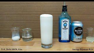 Рецепт коктейля Рамос Физз или Рамос Джин Физз. How to make Ramos Fizz or Ramos Gin Fizz