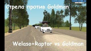 | Namalsk RP 01 | Стрела против Goldman  | Повеселились с Welaso |