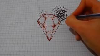 Как Нарисовать Алмаз, Бриллиант #24/ How To Draw A Diamond